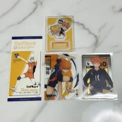 ハイキュー!!　日向翔陽　烏野　まとめ売り