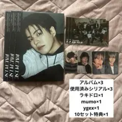 treasure ジェヒョク トレカ ラキドロ ygex mumo シリアル