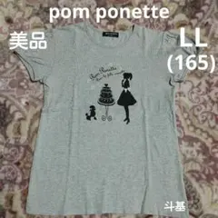 お値下げ！　【美品】　ポンポネット　半袖Tシャツ　サイズ LL (165)のサムネイル