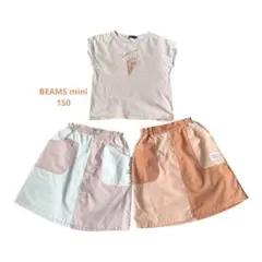 【セット販売】BEAMS mini Tシャツ1点　スカート2点のサムネイル