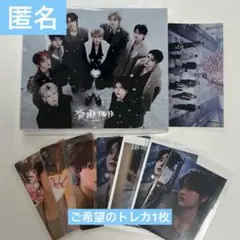 &TEAM ウィジュ EJ 雪明かり トレカ CD