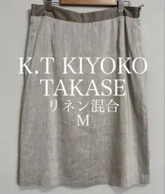 KIYOKO TAKASEベージュスリット入り スカート 9号　リネン混合のサムネイル