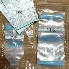 カネソン　母乳バッグ　25ml 50ml