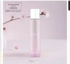 2025年最新】ジョーマローン サクラ ヘアミストの人気アイテム