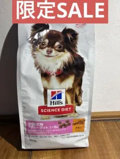 Yukko(o^^o)様 リクエスト 2点 まとめ商品