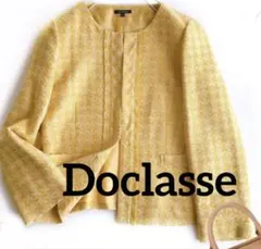 2026年最新】DoCLASSE ノーカラージャケットの人気アイテム - メルカリ