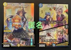2026年最新】ポッピ冠ラッキーの人気アイテム - メルカリ