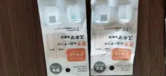 【未開封】カーテン隙間防止クリップ CUC-3 厚手カーテン用 2個セット
