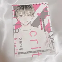 北上様 リクエスト 2点 まとめ商品