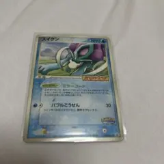 ポケパークのスイクン プロモカード 限定 039/PCG-P ポケカ - メルカリ