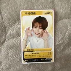 Item thumbnail for item 24e6448a-c124-489f-a710-7fc048efbeef