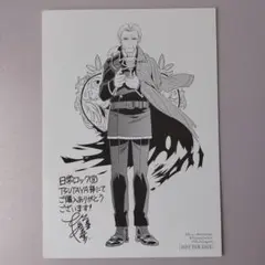 日常ロック⑧ TSUTAYA特典 イラストカード