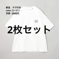 プ*♪様 新品　coen 【WELLTECT】スタンダードプリントTシャツ　ペア