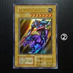 遊戯王 暗黒騎士ガイア 初期 第一期 第1期 ウルトラレア 闇遊戯 武藤