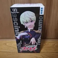 バンプレスト ひぐらしのなく頃に 解 組立式フィギュア 鷹野三四