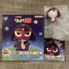 【ギロロ伍長セット】ケロロ軍曹 一番くじ C/G/J賞 フィギュア・チャーム