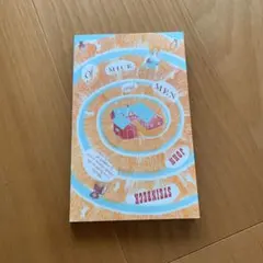 Of Mice and Men by John Steinbeck