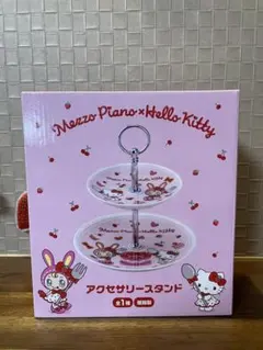 アクセサリースタンド メゾピアノ ハローキティ プライズ - メルカリ