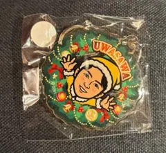 福岡ソフトバンクホークス　若鷹ガチャ 上沢選手