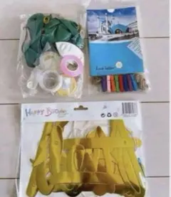 Fanrong 飾り付け 誕生日 バルーン happy birthday