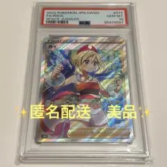 PSA10】チアガールの声援 014/015 サポーター LEGEND - メルカリ