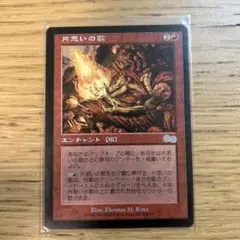 MTG 星明かりの天使 日本語 サインド - メルカリ