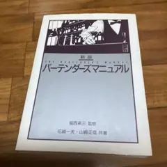 Item thumbnail for item 217070f5-e723-4a6b-9550-618537e85648