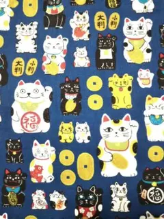 【匿名発送】《招き猫 小判柄 青》生地 はぎれ 約50㎝×108㎝