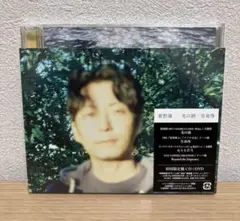 星野源/光の跡／生命体 【CD + DVD】【初回限定盤】
