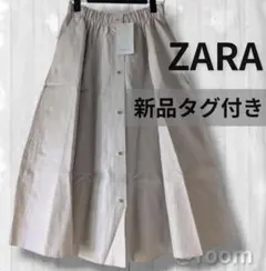 【新品タグ付】ZARA レザー 巻きスカート フレア アイボリー リボン付き