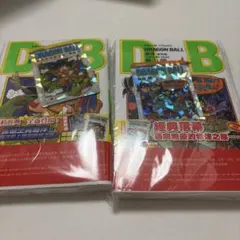DRAGON BALL 1巻 42巻 香港版 特典カード付き - メルカリ