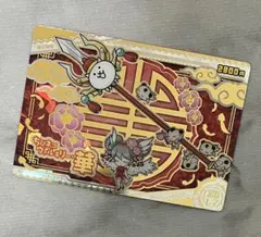 にゃんこ大戦争　ウエハース　ちびネコヴァルキリー・華　超激レア