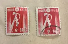 2026年最新】銭単位の人気アイテム - メルカリ