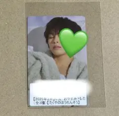 超特急 キラリ スクラッチ おやすみトレカ (タクヤ)