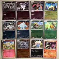 【希少】ポケモンカード CPシリーズ 12種12枚まとめ売り
