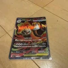メガバクーダex SR MEGA 拡張パック メガブレイブ キラ 077/063 - メルカリ