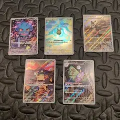 MEGAドリーム　メガドリーム　ARセット