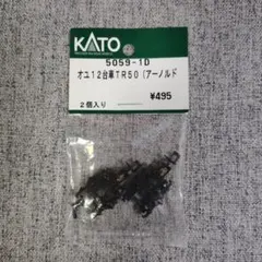 KATO　5059-1D　オユ12台車TR50（アーノルド）④のサムネイル