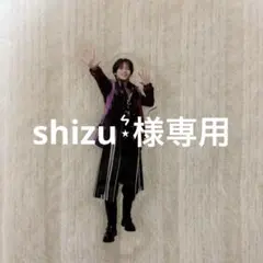 お家にJUMP賞 髙木雄也 アクリルスタンド