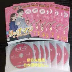 ニャンコ先生様 リクエスト 2点 まとめ商品