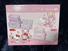 メゾピアノとハローキティコラボ ポーチセット