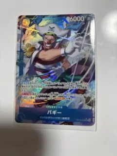ワンピースカードゲーム ヤマト SR OP16-008 - 일본구매대행 직구 재팬잉