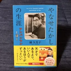 Item thumbnail for item f963f0bf-fe26-4bd9-98d6-d4e1bb514a66