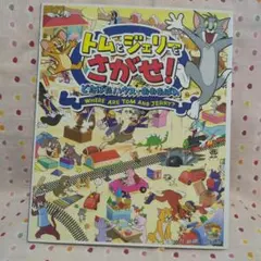新品DVD アメリカンカートゥーン 腹ぺこ野良猫、他 全11話 - メルカリ
