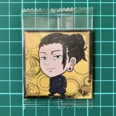 夏油傑　にふぉるめーしょん　呪術廻戦　シールウエハース6　懐玉・玉折　渋谷事変