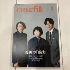 cinefil BOOK Book for cinema fans by ci…