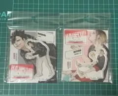 ジャンプGIGA ハイキュー　アクリルフィギュア　黒尾鉄朗　孤爪研磨