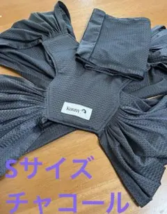 コニー　抱っこ紐　サマー　チャコール　Sサイズ　美品