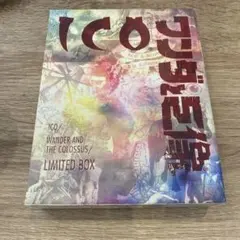 ICO / ワンダと巨像 LIMITED BOX PS3