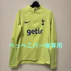 トッテナムホットスパー　ドリルトップ　160cm 正規品